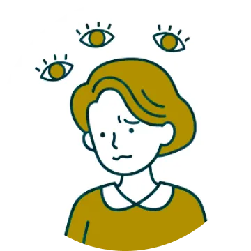 人目を気にしてしまう